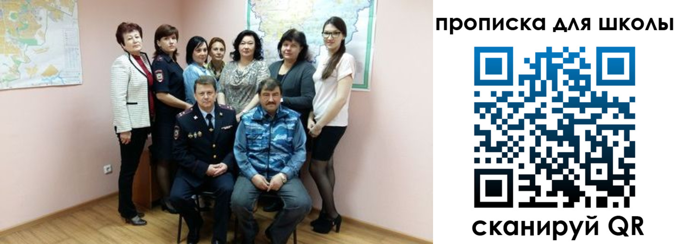 временная регистрация госуслуги в Зее